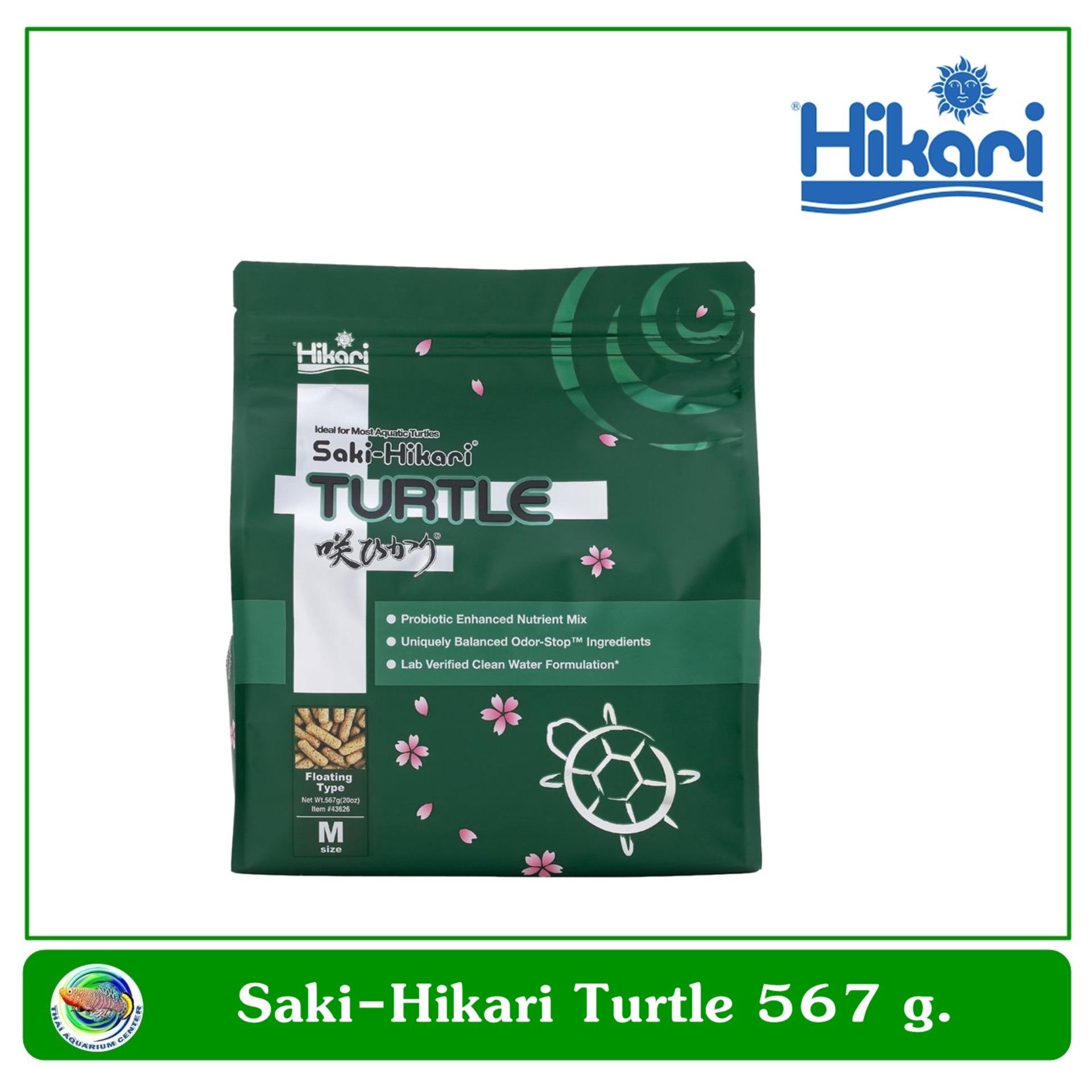 Saki-Hikari Turtle Floating Medium Pellet Food อาหารเม็ดชนิดลอยน้ำ สำหรับเต่า ตะพาบ 567 g. Saki-Hikari Turtle Floating Medium Pellet Food อาหารเม็ดชนิดลอยน้ำ สำหรับเต่า ตะพาบ 567 g.