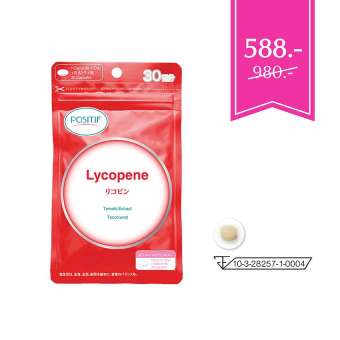 POSITIF LYCOPENE เพื่อผิวไบร์ทออร่า (ขนาด 30 วัน)