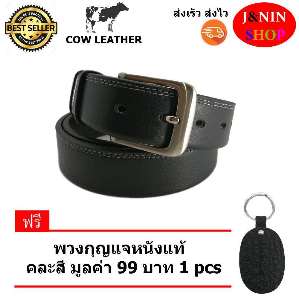 เข็มขัดผู้ชาย เข็มขัด ผู้ชาย เข็มขัด หนังแท้ รุ่น CB-05 สีน้ำตาล แถม พวงกุญแจหนังแท้ คละสี 1 pcs