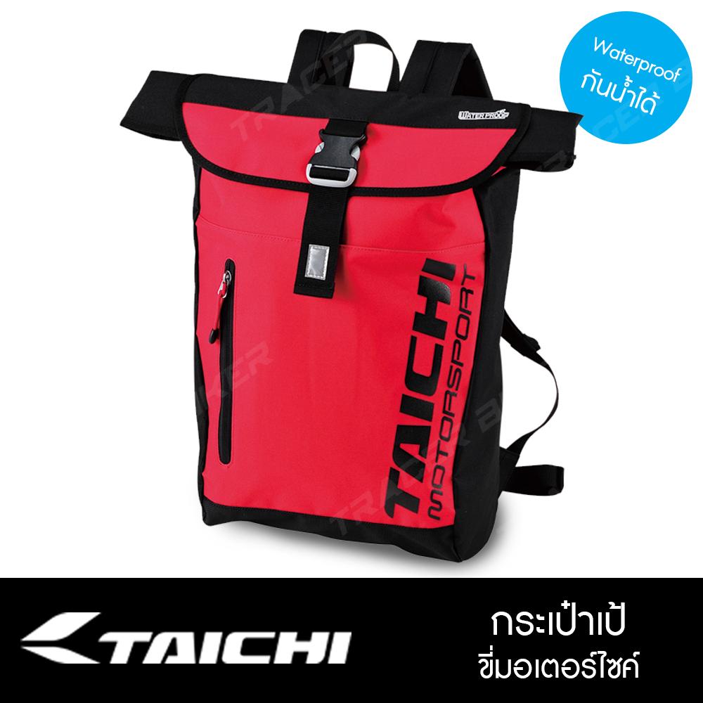 กระเป๋าเป้มอเตอร์ไซค์ Taichi รุ่น RSB271 เป้มอไซค์ขนาดพกพา กันน้ำได้ 100% มีช่องเก็บของใหญ่ 3 ช่อง
