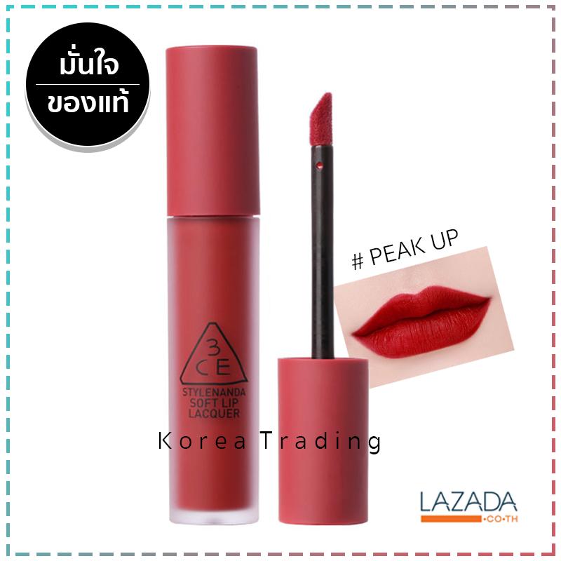 3CE SOFT LIP LACQUER ลิปลิขวิดเนื้อกำมะหยี่ ของแท้ 100%