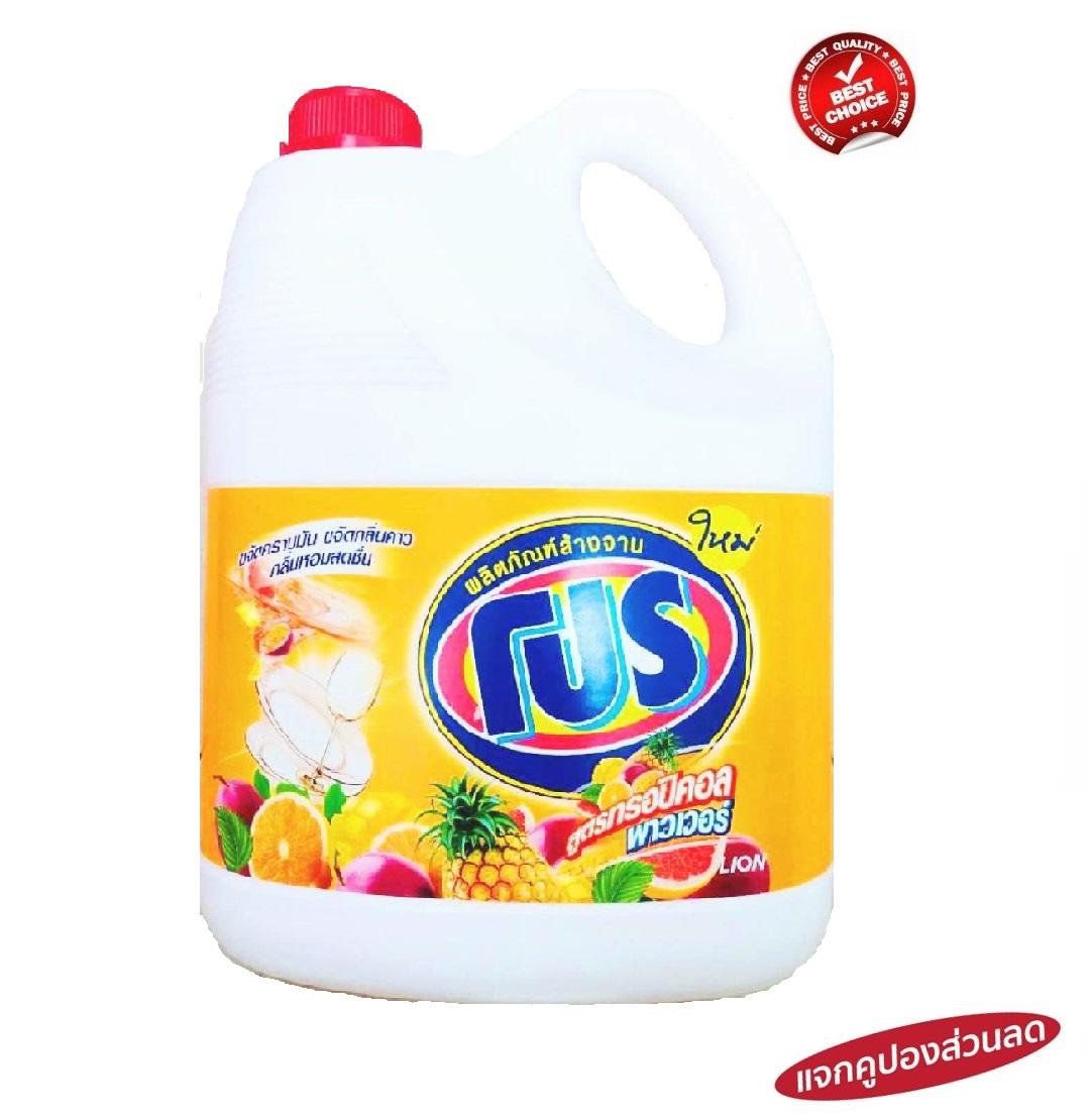 โปร
