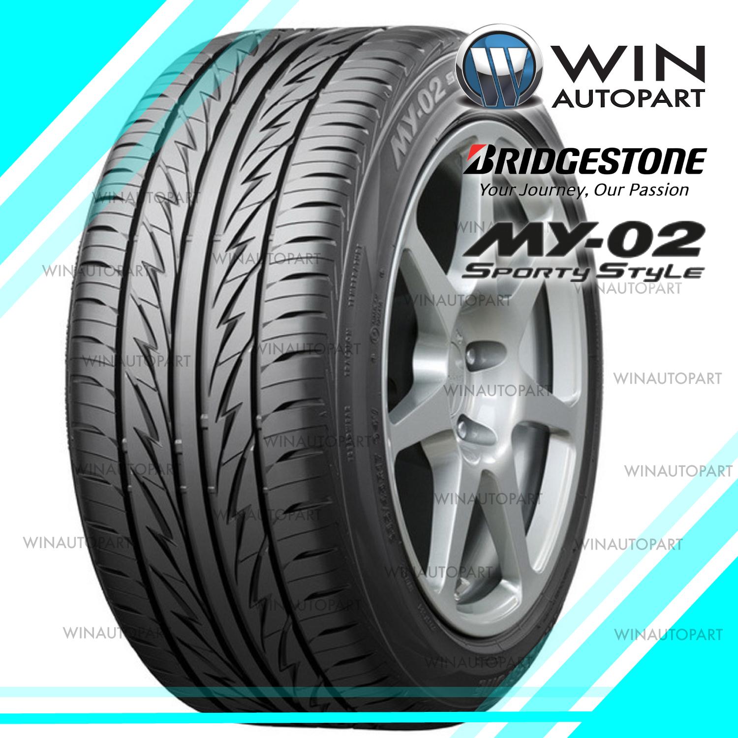 205/50R17