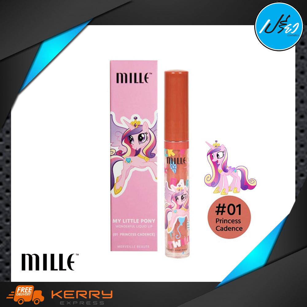 MILLE ลิควิดลิปเนื้อกำมะหยี่ MY LITTLE PONY WONDERFUL LIQUID LIP3.5 ml. (#01 PRINCESS CADENCE) MILLE ลิควิดลิปเนื้อกำมะหยี่ MY LITTLE PONY WONDERFUL LIQUID LIP3.5 ml. (#01 PRINCESS CADENCE)