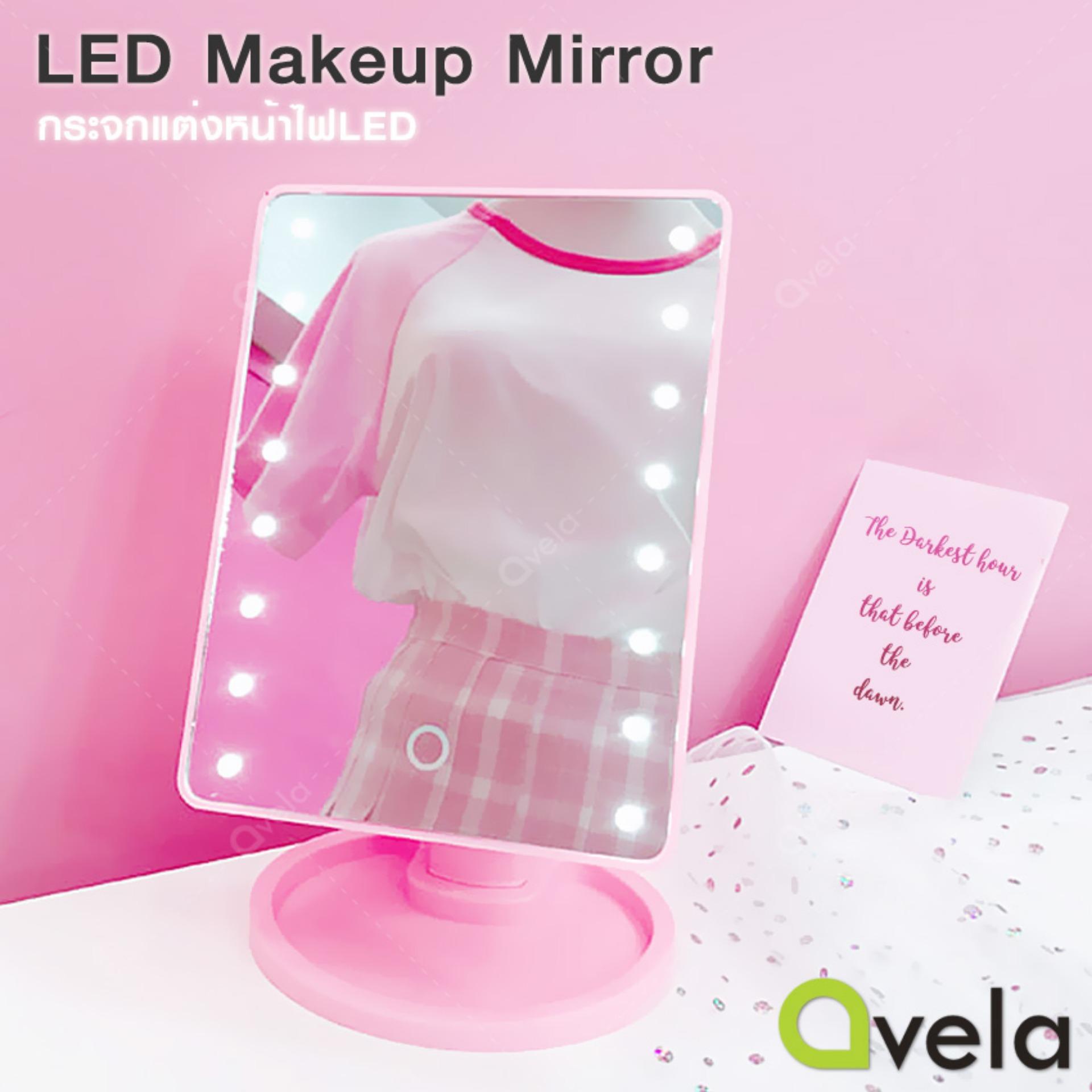 Avela กระจกแต่งหน้า LED Makeup Mirror พร้อมถาดใส่ของ ปรับองศาได้ ระบบเปิด-ปิดไฟ Touch Screen ทรงสี่เหลี่ยม รุ่น KDB-0005 สีชมพู (Pink)