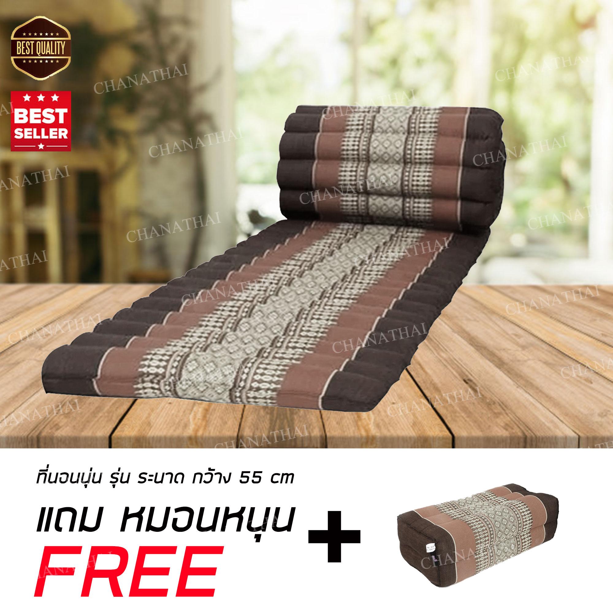 Chanathai ที่นอนม้วนได้ ที่นอนนุ่น ที่นอนระนาด ขนาด 55*180 ซม. แถมหมอนหนุนลายผ้าไทย Chanathai ที่นอนม้วนได้ ที่นอนนุ่น ที่นอนระนาด ขนาด 55*180 ซม. แถมหมอนหนุนลายผ้าไทย
