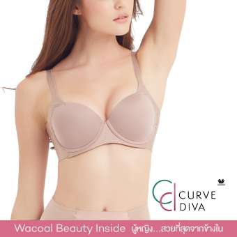 Wacoal Curve Diva Seamless bra 4/5 Cup (สีโอวัลติน/OVALTINE) – WB7914OT Wacoal Curve Diva Seamless bra 4/5 Cup (สีโอวัลติน/OVALTINE) - WB7914OT