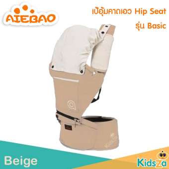 Aiebao Hipseat เป้อุ้มเด็กคาดเอว