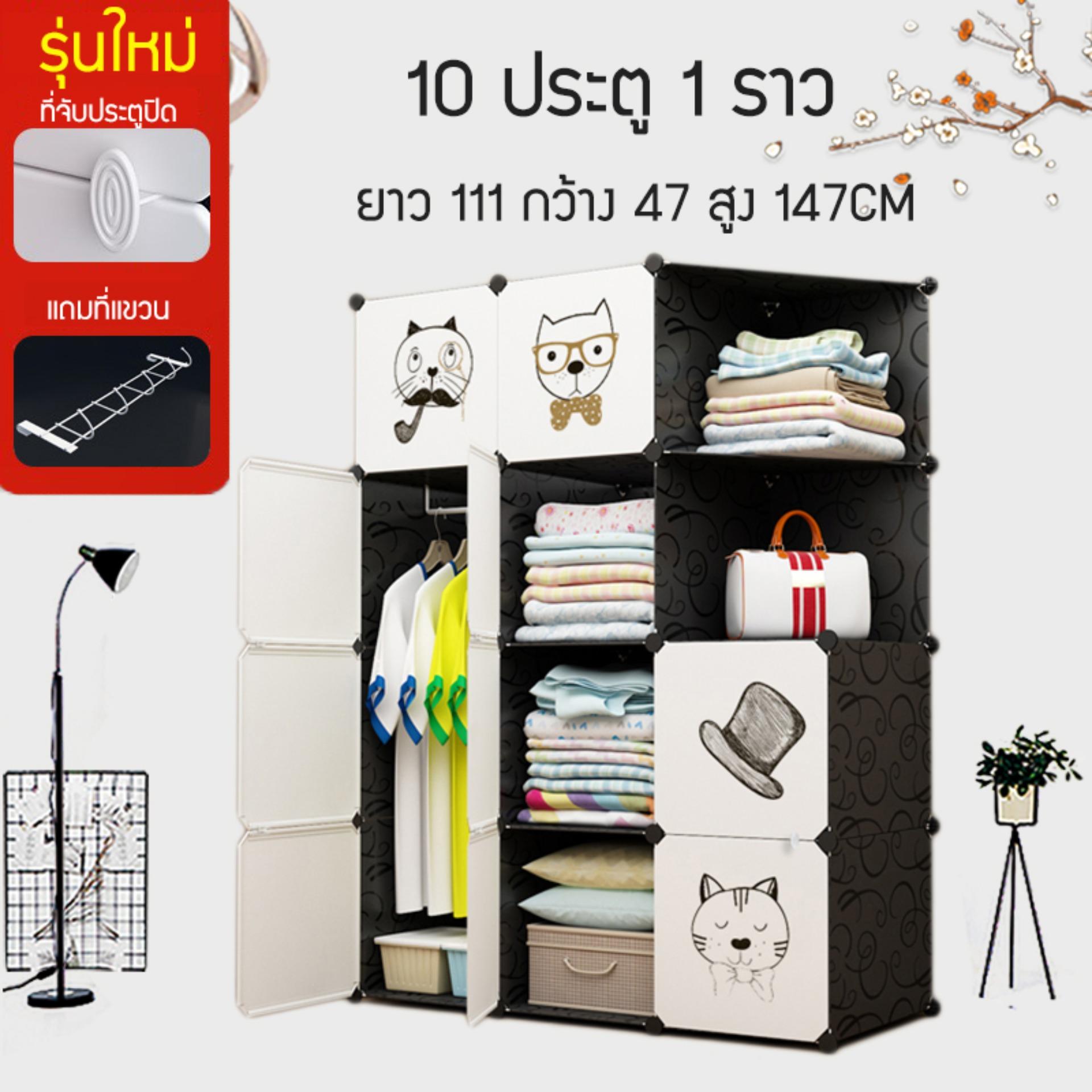 ตู้เสื้อผ้าแมว อเนกประสงค์ DIY ตู้เสื้อ 10 ประตู 1 ราว พลาสติก, ตู้หนังสือ, ตู้เก็บของ, ตู้เสื้อผ้าแบบปิด, ตู้เสื้อผ้าแบบพกพา, พื้นที่ขนาดใหญ่และตู้เสื้อผ้าที่ทนทาน chiyo