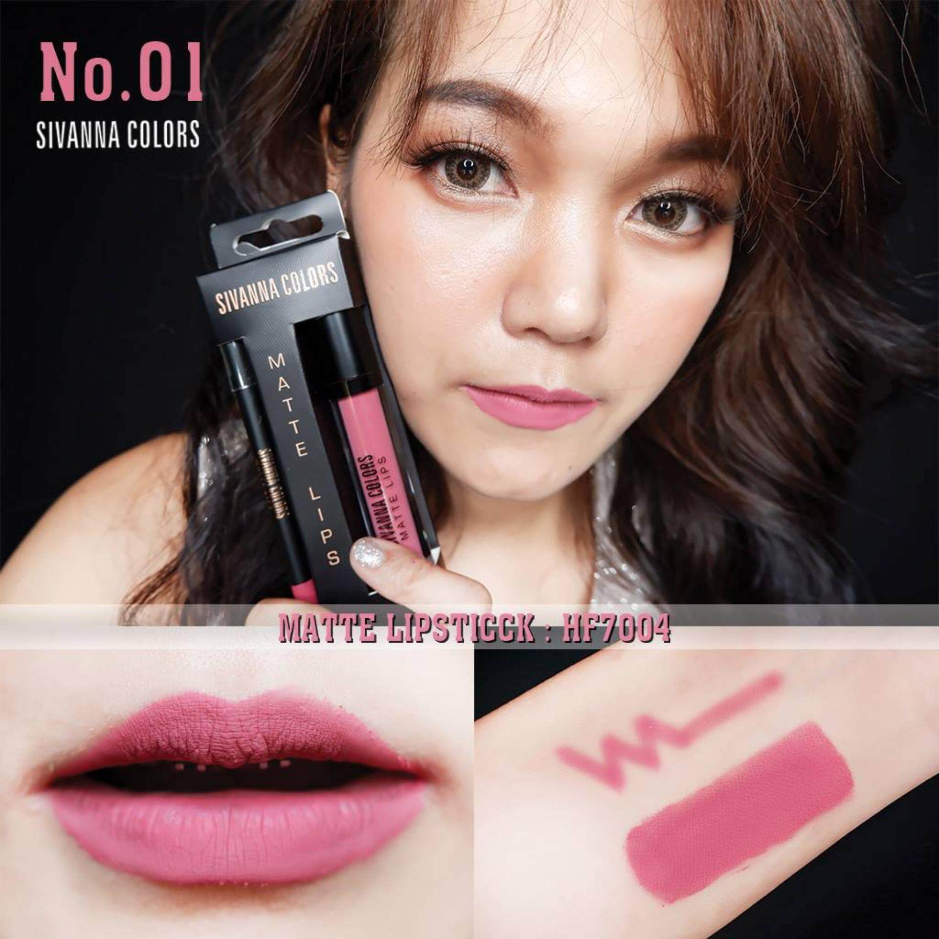 No.01- จูบไม่หลุดจาก SIVANNA COLORS Matte Lip 2in1 Stick & liner No.01- จูบไม่หลุดจาก SIVANNA COLORS Matte Lip 2in1 Stick & liner