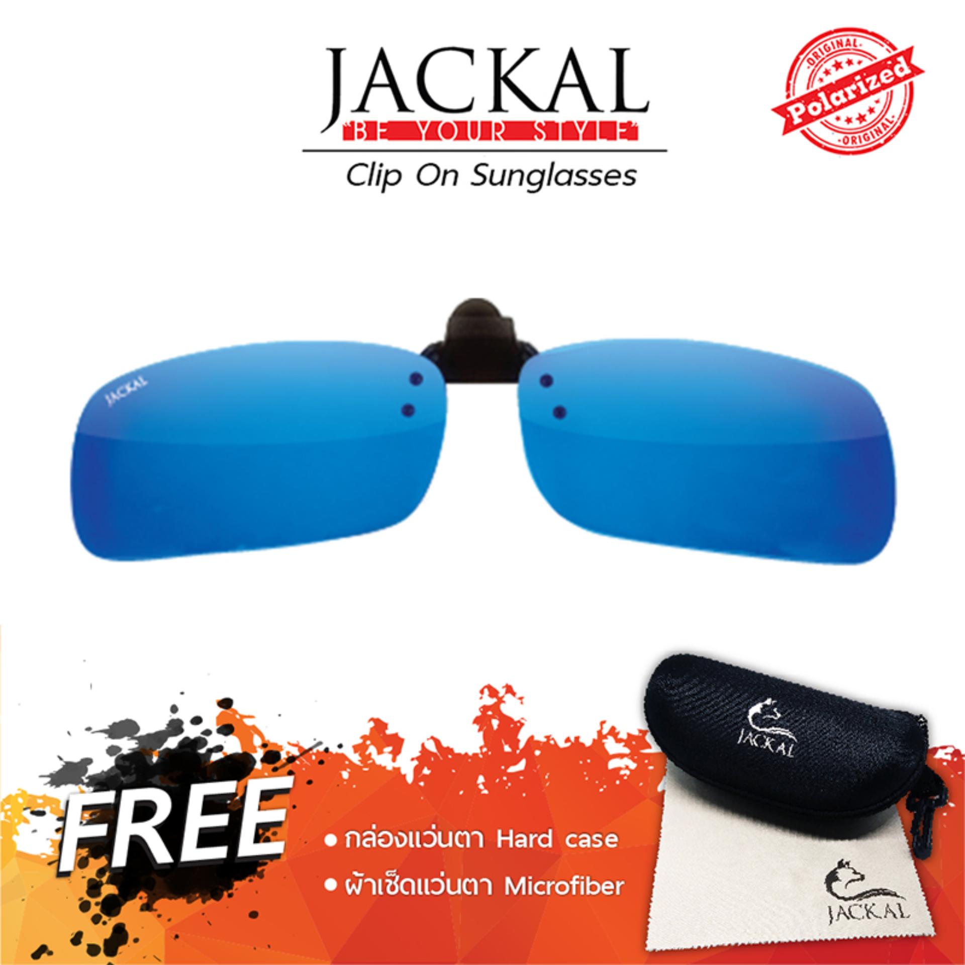 Jackal Sunglasses แว่นกันแดด Clip On รุ่น CO002P โพลาไรซ์ Jackal Sunglasses แว่นกันแดด Clip On รุ่น CO002P โพลาไรซ์