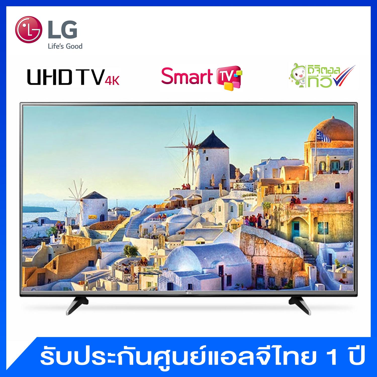 LG LED UHD Smart TV (4K) ขนาด 55 นิ้ว รุ่น 55UH600T LG LED UHD Smart TV (4K) ขนาด 55 นิ้ว รุ่น 55UH600T