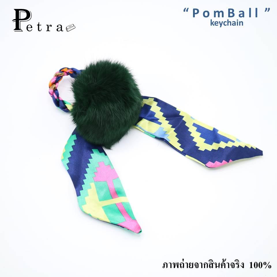 PetraThebag พวงกุญแจปอมปอม
