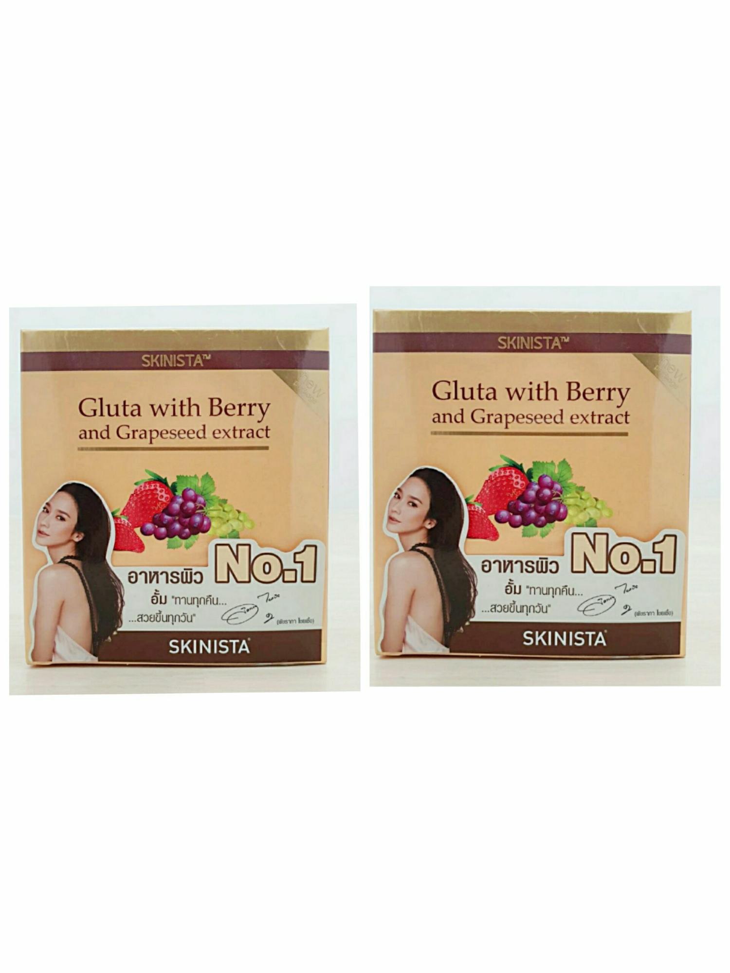 Skinista Gluta All in One Gluta with Berry And Grapeseed Extract กลูต้าออลอินวัน โฉมใหม่ 30 ซอฟท์เจล (2 กล่อง) Skinista Gluta All in One Gluta with Berry And Grapeseed Extract กลูต้าออลอินวัน โฉมใหม่ 30 ซอฟท์เจล (2 กล่อง)