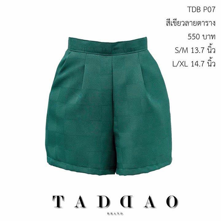 Taddaobrand-กางเกงขาสั้นเอวสูงลดราคา
