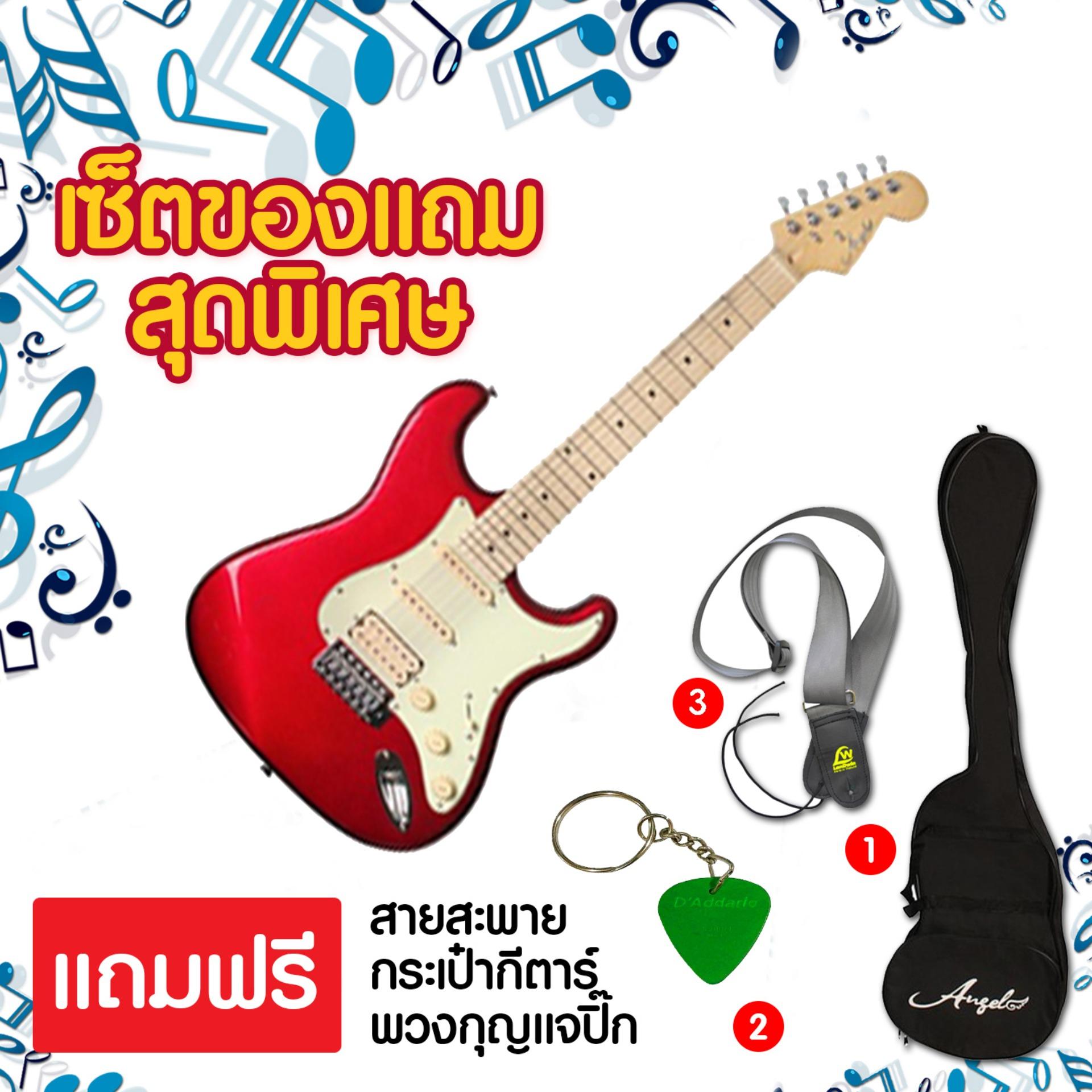 ANGEL กีต้าร์ไฟฟ้า รุ่น AE-557 MRD (22F1V2T2SC1HB) ( แถมฟรี กระเป๋าใส่กีต้าร์ / สายสะพาย / จูนเนอร์ / ปิ๊ก ) กีต้าร์ไฟฟ้า กีต้าร์ เครื่องดนตรี