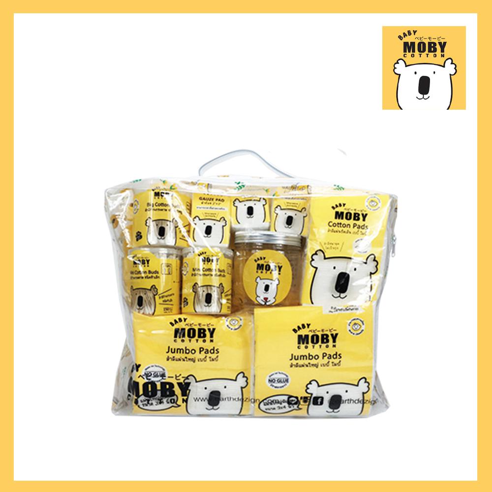 Baby Moby ชุดกระเป๋าคุณลูก (แถมฟรี กระปุกใส และ กระเป๋าพลาสติก) Newborn Essentials Gift Bag