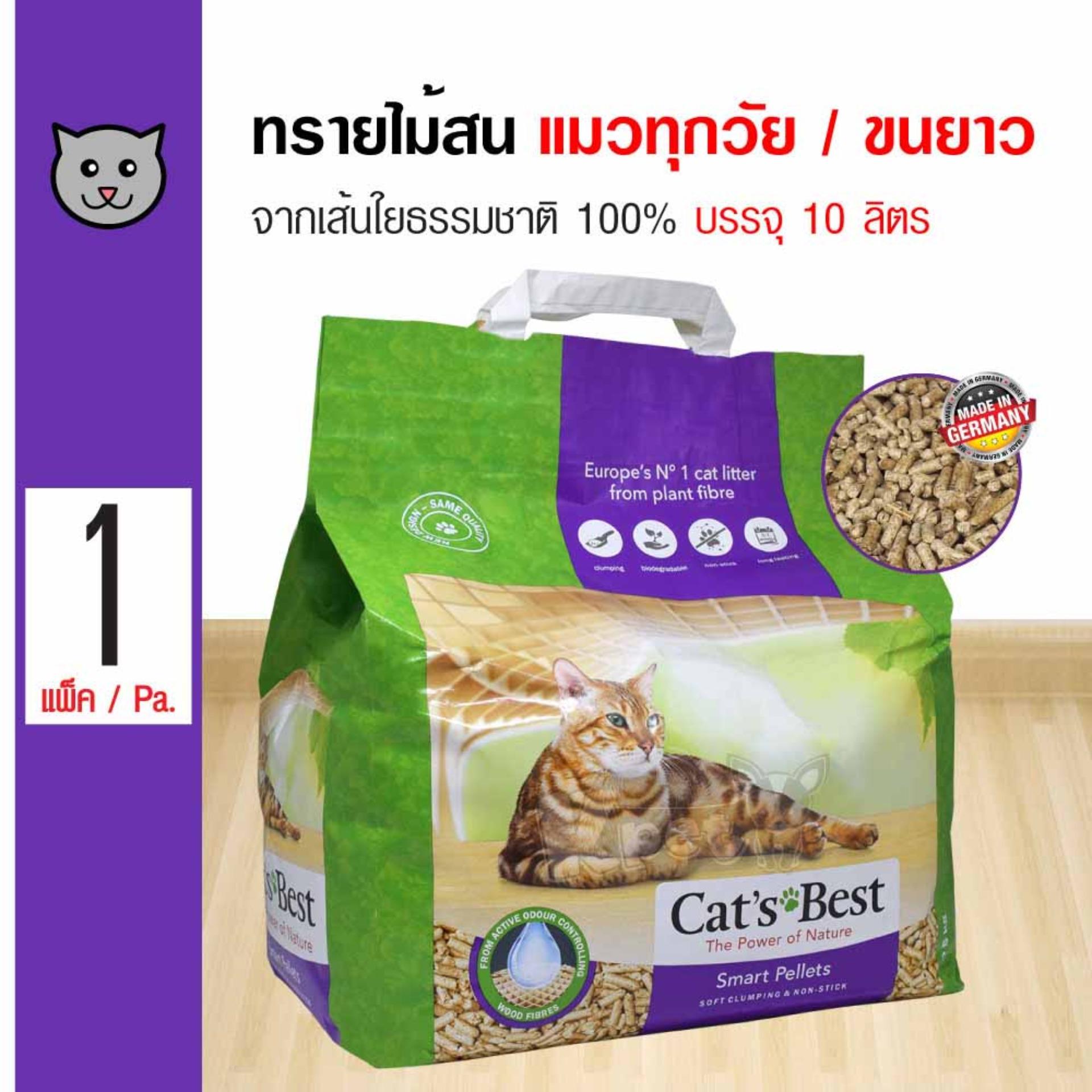 Cat's Best Smart Pallets ทรายแมวอนามัย ทรายไม้สนธรรมชาติ 100% ฝุ่นน้อย ทิ้งชักโครกได้ สำหรับแมวขนยาว (10 ลิตร/ถุง) Cat's Best Smart Pallets ทรายแมวอนามัย ทรายไม้สนธรรมชาติ 100% ฝุ่นน้อย ทิ้งชักโครกได้ สำหรับแมวขนยาว (10 ลิตร/ถุง)