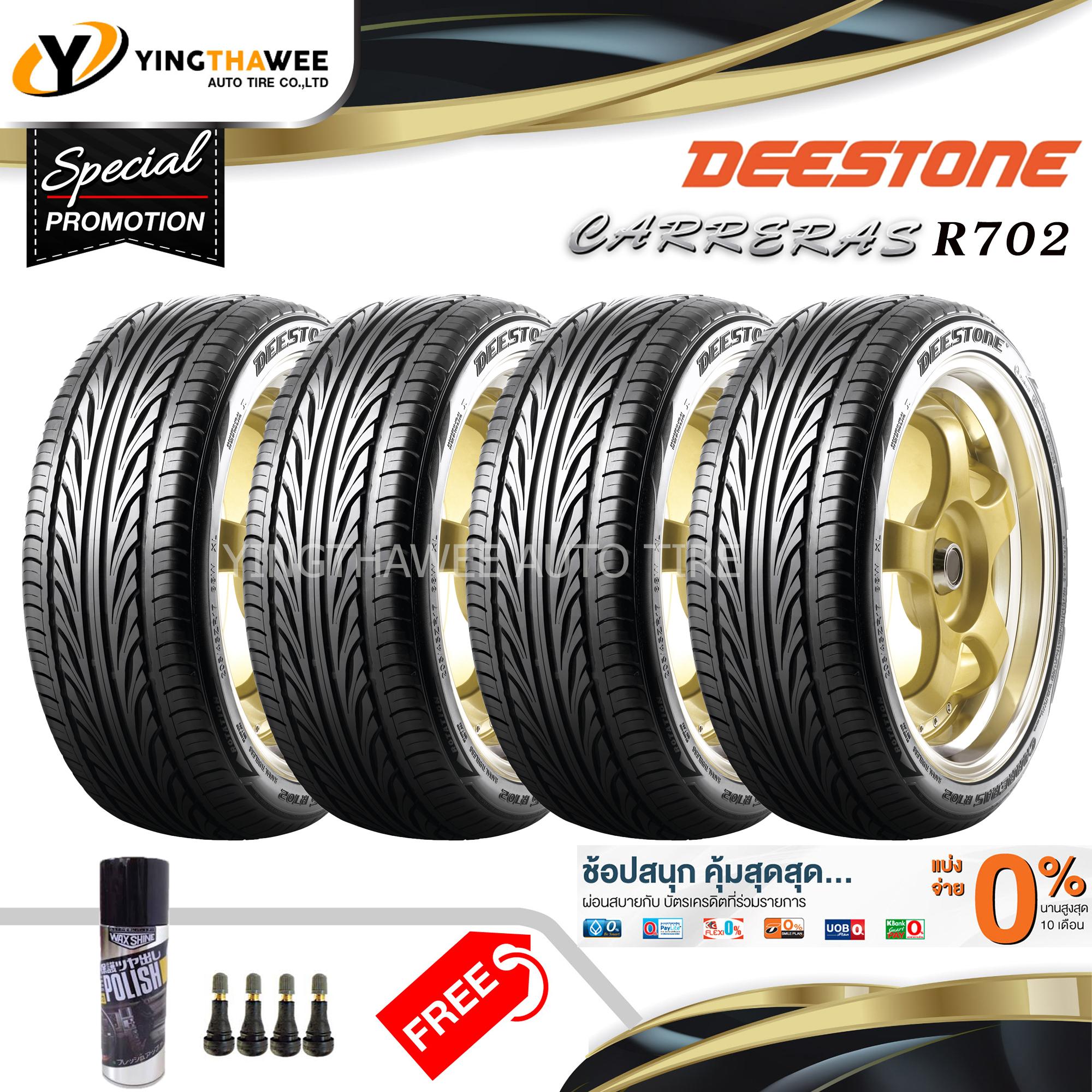 DEESTONE