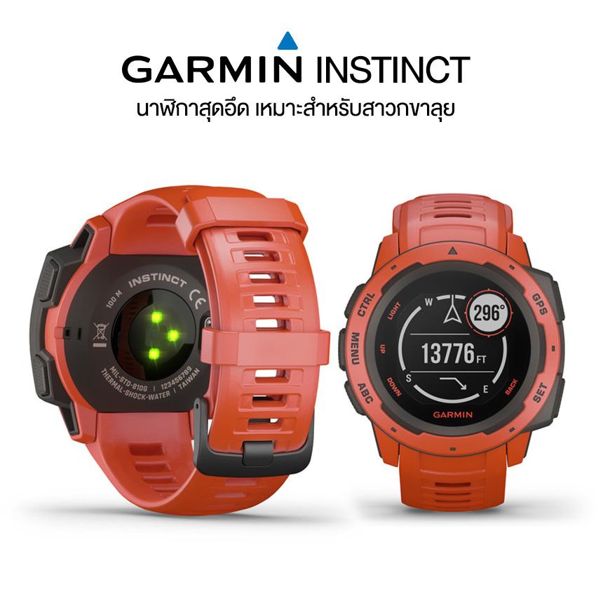 Garmin Instinct นาฬิกา GPS ผจญภัย&ออกกำลังกาย