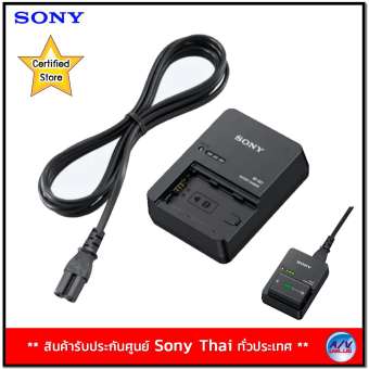 Sony BC-QZ1 อุปกรณ์ชาร์จแบตเตอรี่สำหรับ NP-FZ100