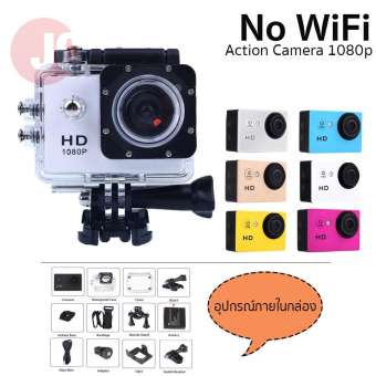 JCGadget Action Camera HD 1080p No WiFi
