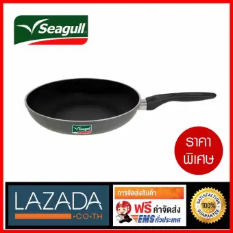 กระทะสเตนเลสสตีล เคลือบเทปล่อน Seagull ตรานกนางนวล ขนาด 24 ซม รุ่นใหม่ล่าสุด แท้ 100% จัดส่งฟรี ชำระเงินปปลายทาง