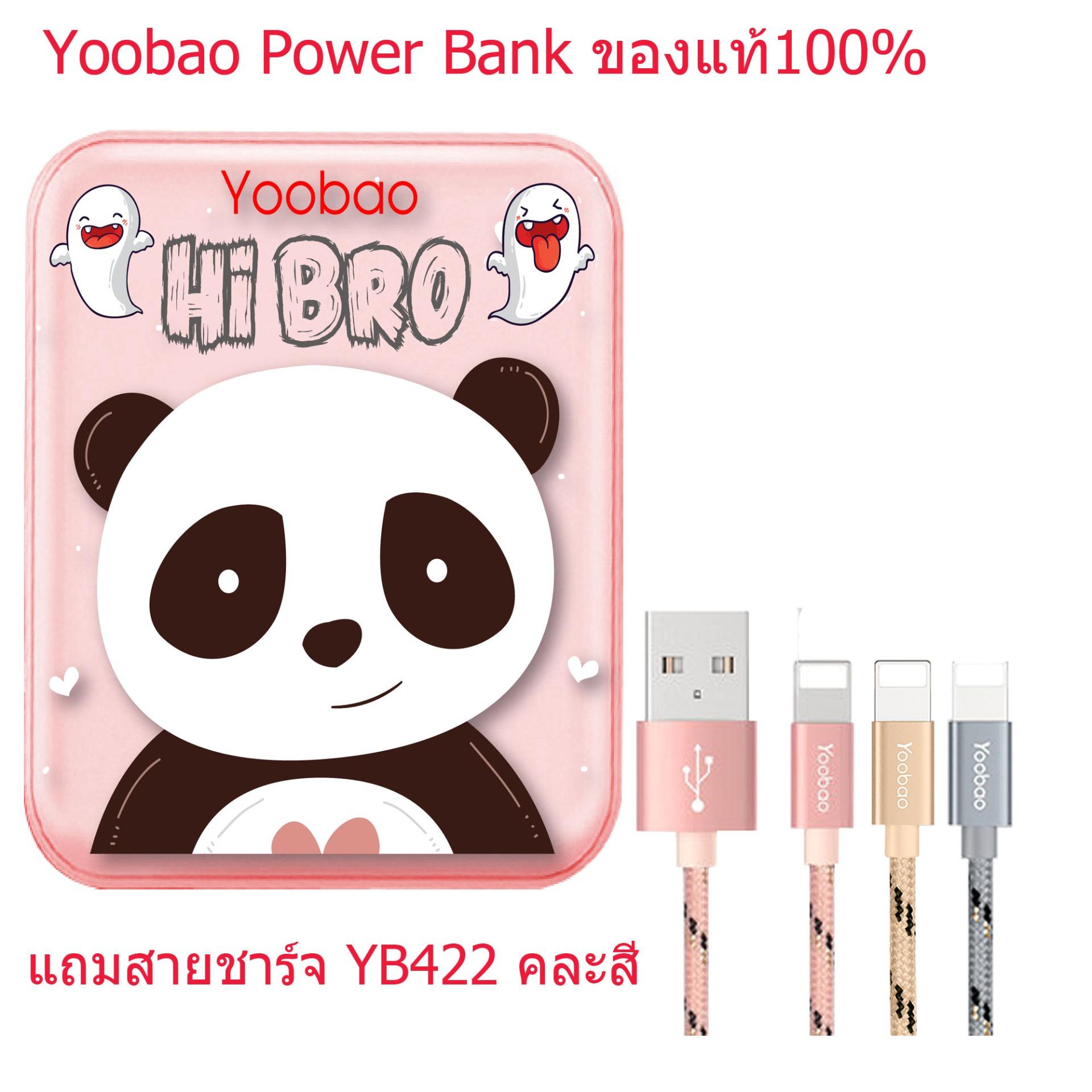 (ของแท้)