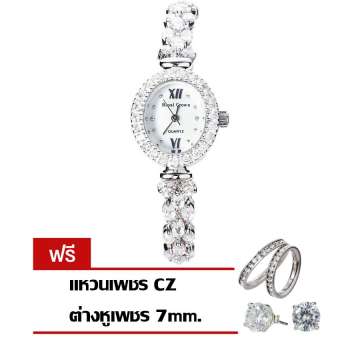 Royal Crown นาฬิกาผู้หญิง รุ่น 1516 Silver CZ (แถมแหวนเพชร CZ & ต่างหูพลอยแท้) Royal Crown นาฬิกาผู้หญิง รุ่น 1516 Silver CZ (แถมแหวนเพชร CZ & ต่างหูพลอยแท้)