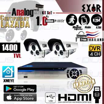 ชุดกล้องวงจรปิด 1 MP ล้านพิกเซล กล้อง 1400 TVL Analog ทรงกระบอก เลนส์ 4mm 2 ตัว พร้อม เครื่องบันทึก Analog 4CH / Waterproof ฟรีอะแดปเตอร์ และขายึดกล้อง