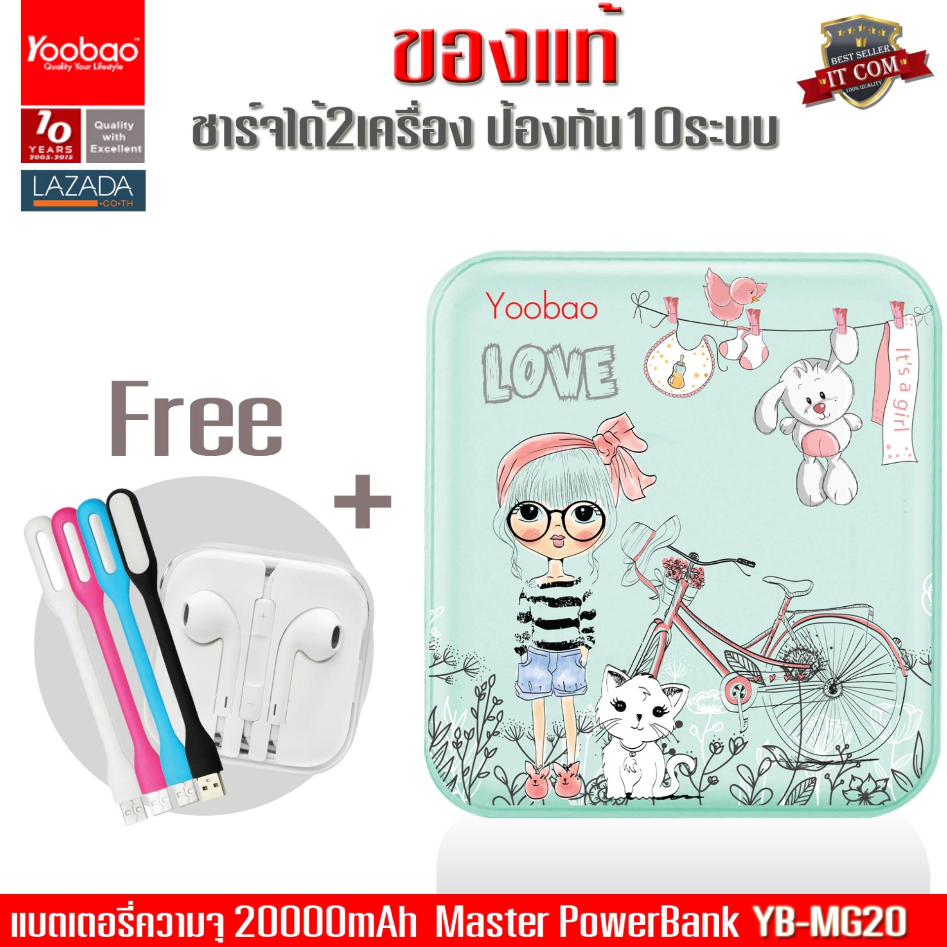 (ของแท้)