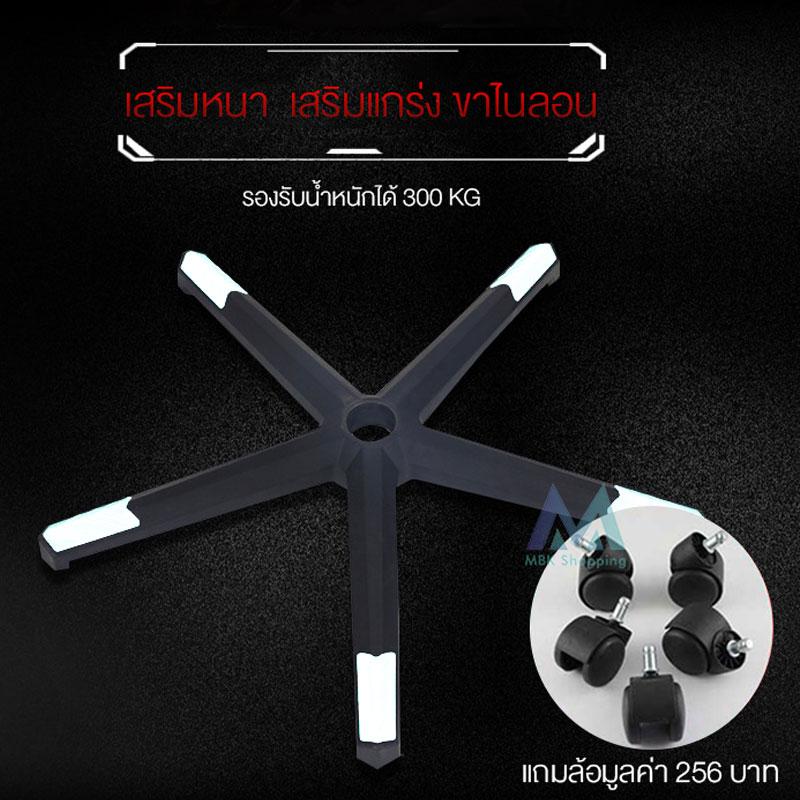 MBK ขาเก้าอี้สำนักงาน อลูมิเนียม 5 แฉก ขนาด 25 นิ้ว ขาเก้าอี้เหล็กชุบ ขาเก้าอี้ไนลอน ขาไนลอย อะไหล่เก้าอี้ อะไหล่***แถมล้อ 5 อัน*** MBK ขาเก้าอี้สำนักงาน อลูมิเนียม 5 แฉก ขนาด 25 นิ้ว ขาเก้าอี้เหล็กชุบ ขาเก้าอี้ไนลอน ขาไนลอย อะไหล่เก้าอี้ อะไหล่***แถมล้อ 5 อัน***