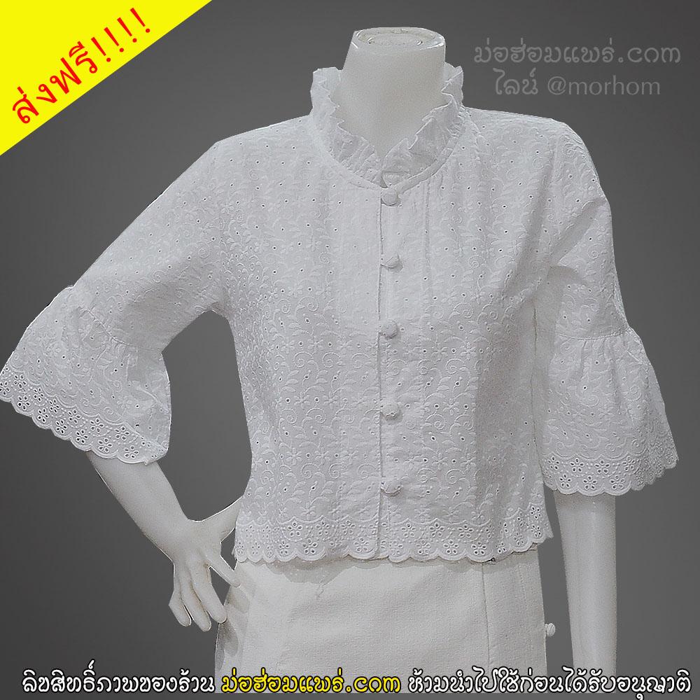 เสื้อผ้า
