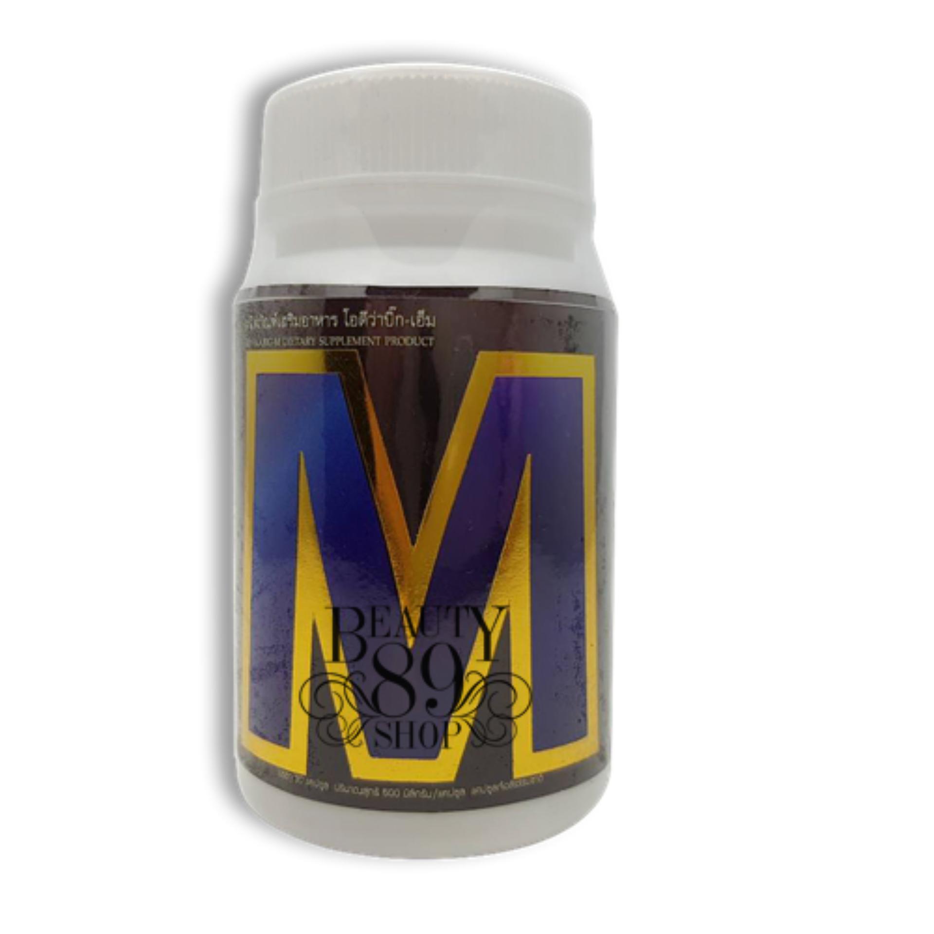 Big M OD-VAA โอดีว่า บิ๊กเอ็ม อาหารเสริมผู้ชาย บรรจุ 30 แคปซูล (1 กระปุก ) Big M OD-VAA โอดีว่า บิ๊กเอ็ม อาหารเสริมผู้ชาย บรรจุ 30 แคปซูล (1 กระปุก )