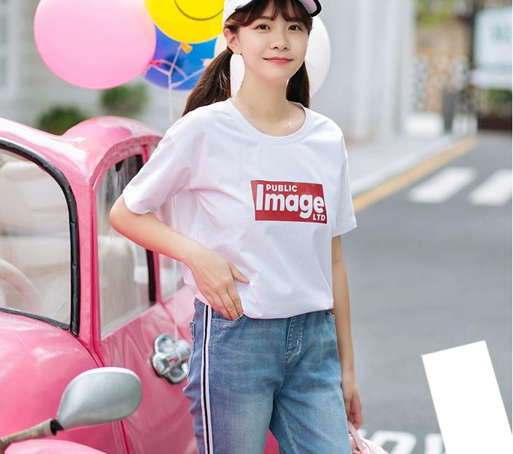 เสื้อยืดเรยอน สกรีนลาย Public Image
