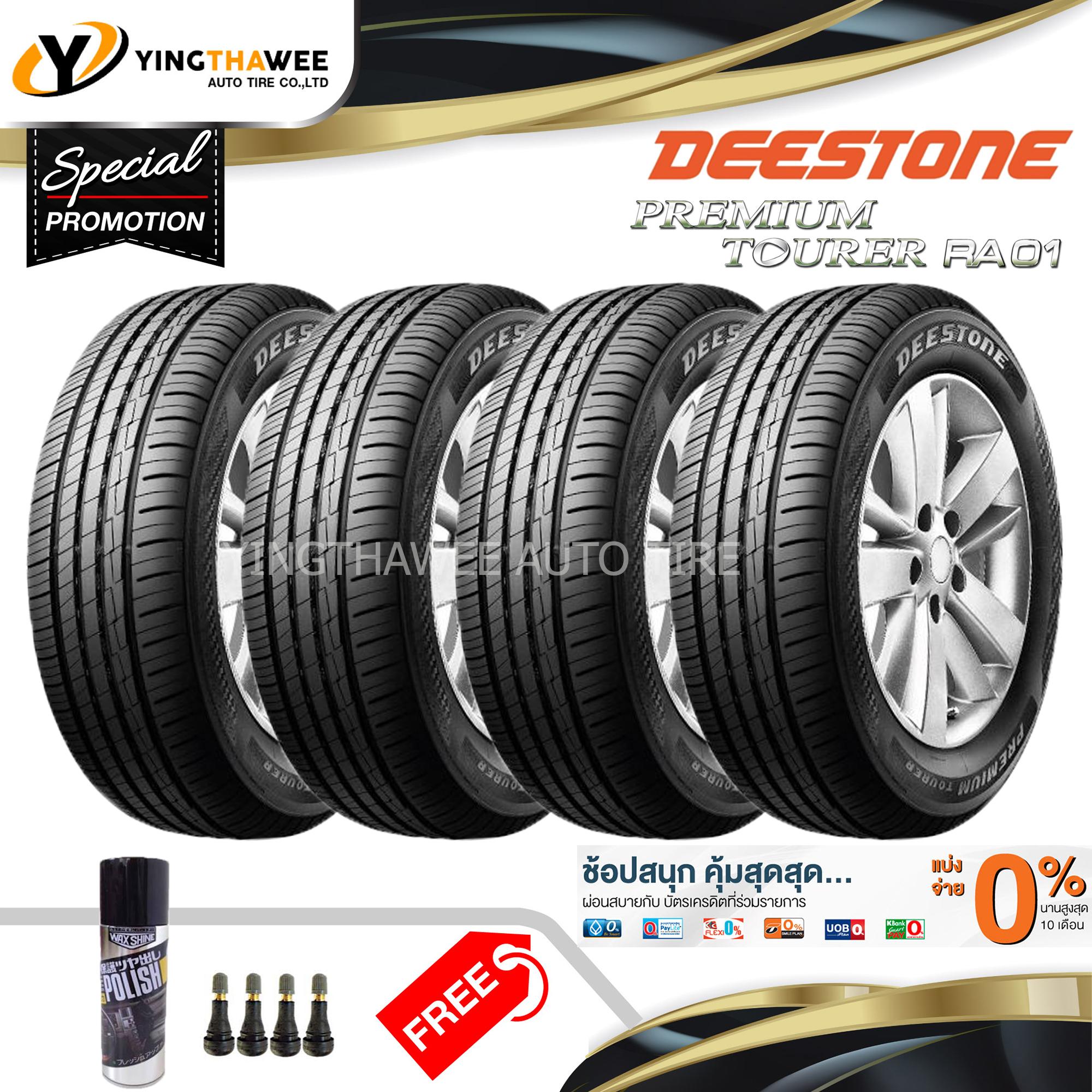 DEESTONE