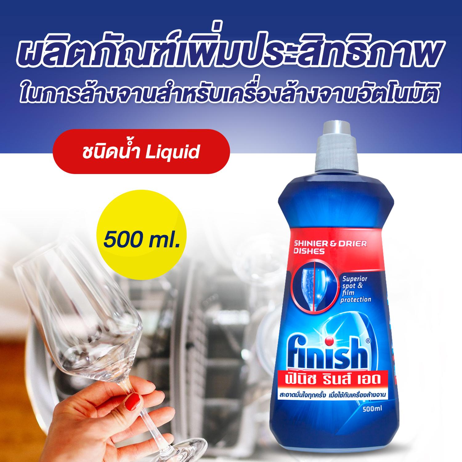 Finish