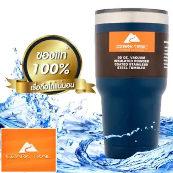 Ozark Trail แก้วเก็บความเย็น ของแท้ 100% เทียบเท่ากับ yeti ขนาด 30 Oz. สีกรมท่า (รับประกัน ไม่เก็บความร้อน-ความเย็นได้จริง คืนเงิน) Ozark Trail แก้วเก็บความเย็น ของแท้ 100% เทียบเท่ากับ yeti ขนาด 30 Oz. สีกรมท่า (รับประกัน ไม่เก็บความร้อน-ความเย็นได้จริง คืนเงิน)