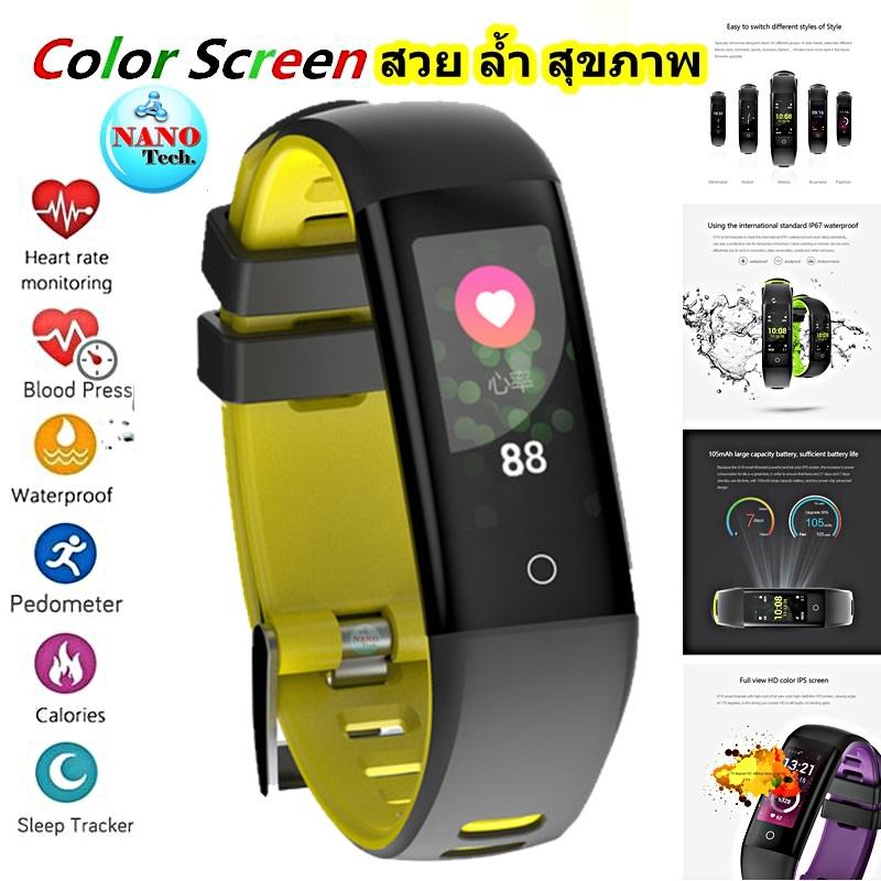 สายรัดข้อมือ สวยเฉียบ ล้ำ วัดครบสุขภาพ เปลี่ยนธีมได้ Heart Rate Blood G16