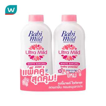 เบบี้มายด์ อัลตร้ามายด์ ไวท์ ซากุระ เบบี้ พาวเดอร์ 380 กรัม แพคคู่