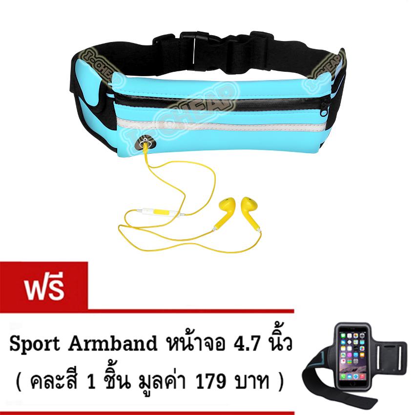 Waterproof Sport Running Belt กระเป๋ากีฬาแบบคาดเอวใส่โทรศัพท์มือถือกันน้ำได้ (สีดำ) ฟรี Sport Armband หน้าจอ 4.7 นิ้ว คละสี 1 ชิ้น Waterproof Sport Running Belt กระเป๋ากีฬาแบบคาดเอวใส่โทรศัพท์มือถือกันน้ำได้ (สีดำ) ฟรี Sport Armband หน้าจอ 4.7 นิ้ว คละสี 1 ชิ้น