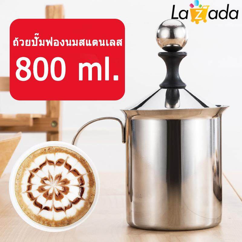 ถ้วยปั๊มฟองนม ขนาด 800ml ถ้วยตีฟองนม เครื่องทำฟองนม ที่ตีฟองนม Milk Frother Coffee Foamer Creamer (ขนาด 800ml. สามารถตีฟองนมได้ครั้งละ 400ml.)มือสองชั้นทำจากสแตนเลสทำจากนมญี่ปุ่น