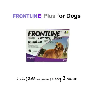 Frontline Plus Dogs 20-40kg ฟร้อนท์ไลน์ กำจัด เห็บ หมัด สุนัข นน. 20-40 กก. บรรจุ 3 หลอด