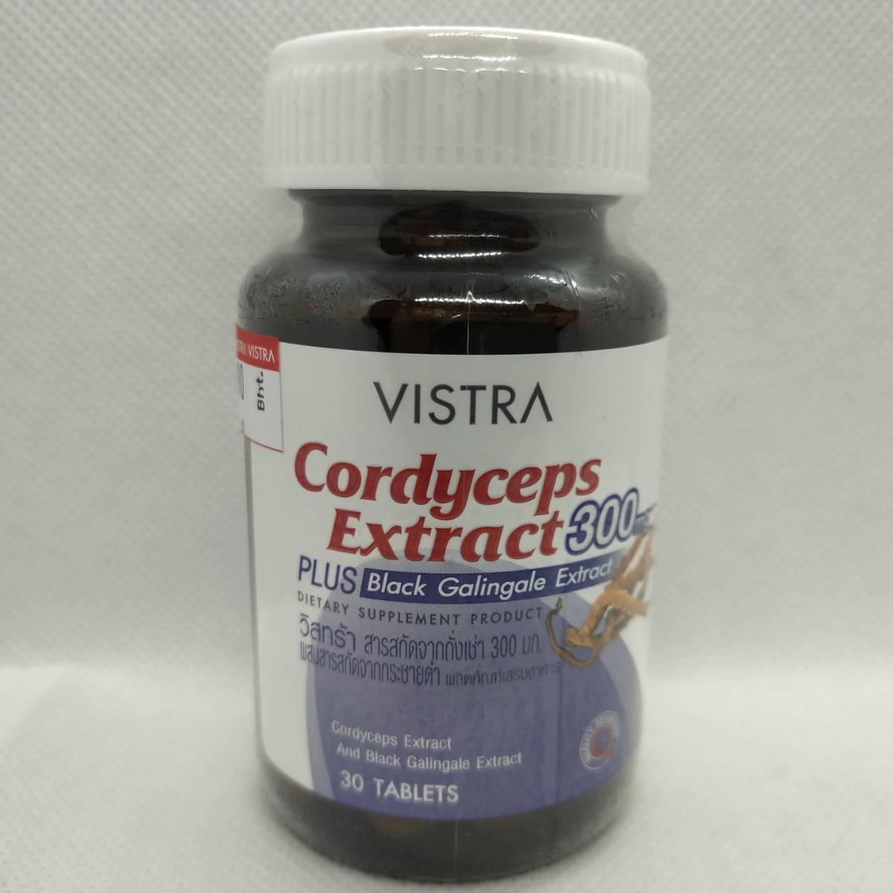 Vistra Cordyceps Extract 300 mg plus Galingale Extract. สารสกัดจากถังเช่า 300 มก. ผสมสารสกัดกระชายดำ 30 เม็ด 1 ขวด