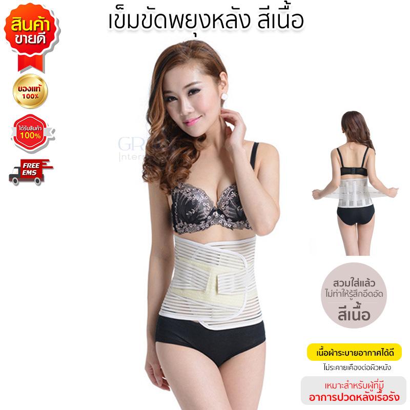 เข็มขัดพยุงหลัง บล็อคหลัง พยุงเอว Back Support Belt อุปกรณ์พยุงหลัง แก้ปวดหลัง ป้องกันบาดเจ็บ เข็มขัดพยุงหลัง บล็อคหลัง พยุงเอว Back Support Belt อุปกรณ์พยุงหลัง แก้ปวดหลัง ป้องกันบาดเจ็บ