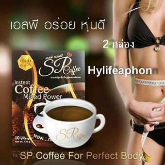 KETSARA SP Coffee (กาแฟเพื่อสุขภาพ ควบคุมน้ำหนัก) 2 กล่อง KETSARA SP Coffee (กาแฟเพื่อสุขภาพ ควบคุมน้ำหนัก) 2 กล่อง