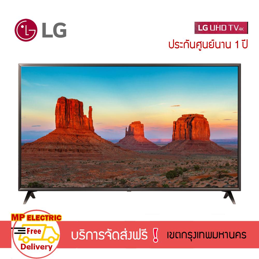 LG UHD 4K Smart TV ขนาด 49 นิ้ว รุ่น 49UK6320PTE LG UHD 4K Smart TV ขนาด 49 นิ้ว รุ่น 49UK6320PTE