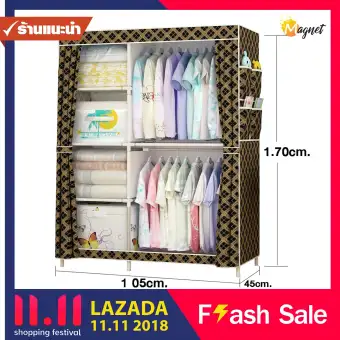 ✅✅100% ของแท้✅✅ ❌ระวัง!สินค้าเลียนแบบ❌ MGN ตู้เสื้อผ้า DIY 2 บล๊อคเปิดข้าง - ลายสก๊อต C - 17