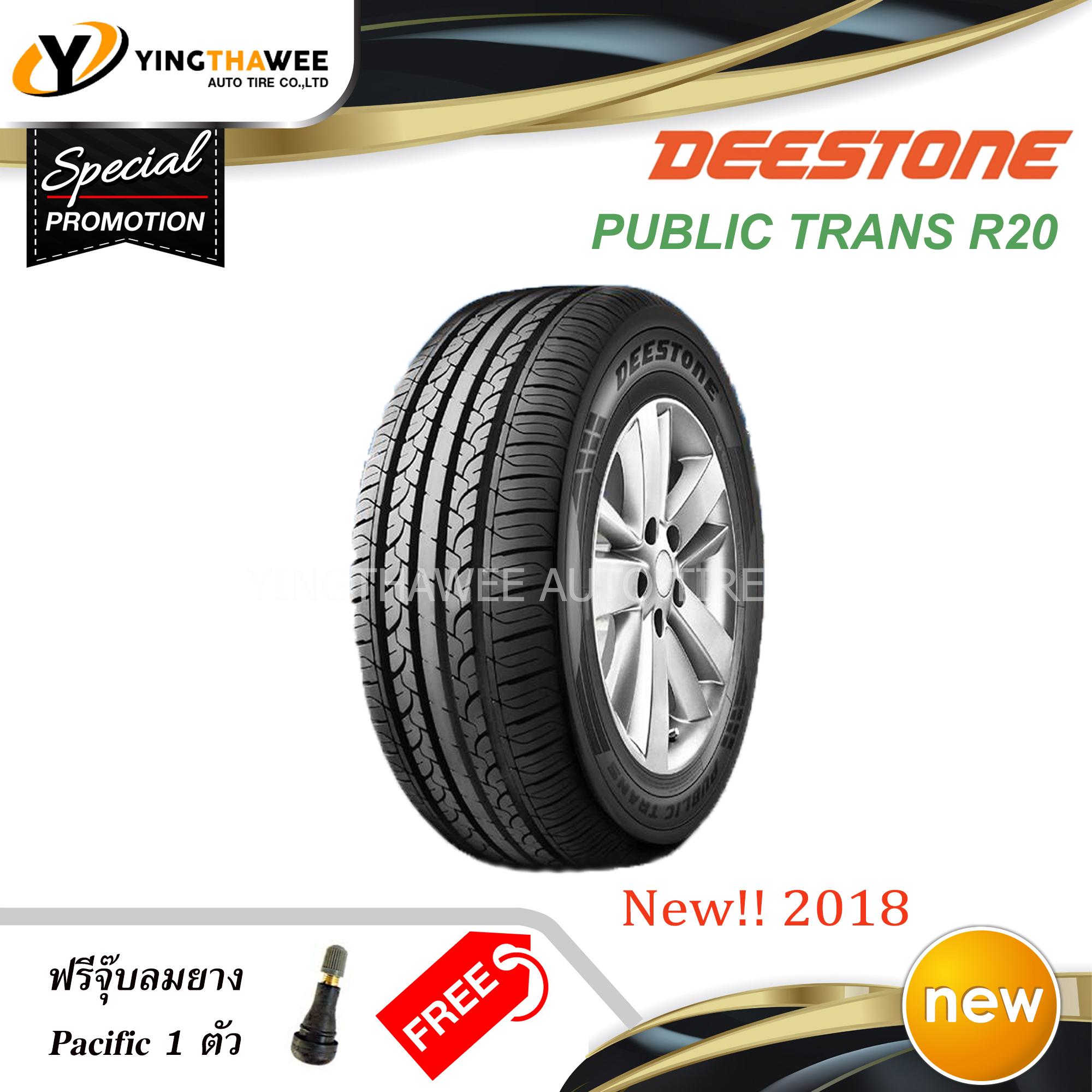DEESTONE