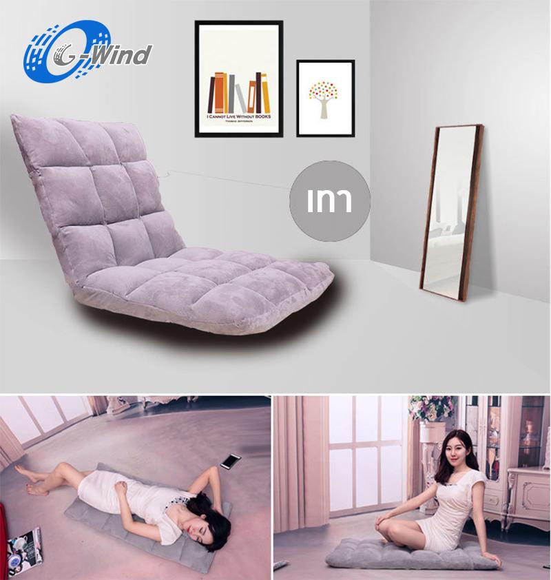 G-Wind เก้าอี้ญี่ปุ่น เก้าอี้นั่งพื้น โซฟาญี่ปุ่น เบาะญี่ปุ่น ปรับเอนได้ เก้าอี้ญี่ปุ่นราคาถูก เบาะพับได้
